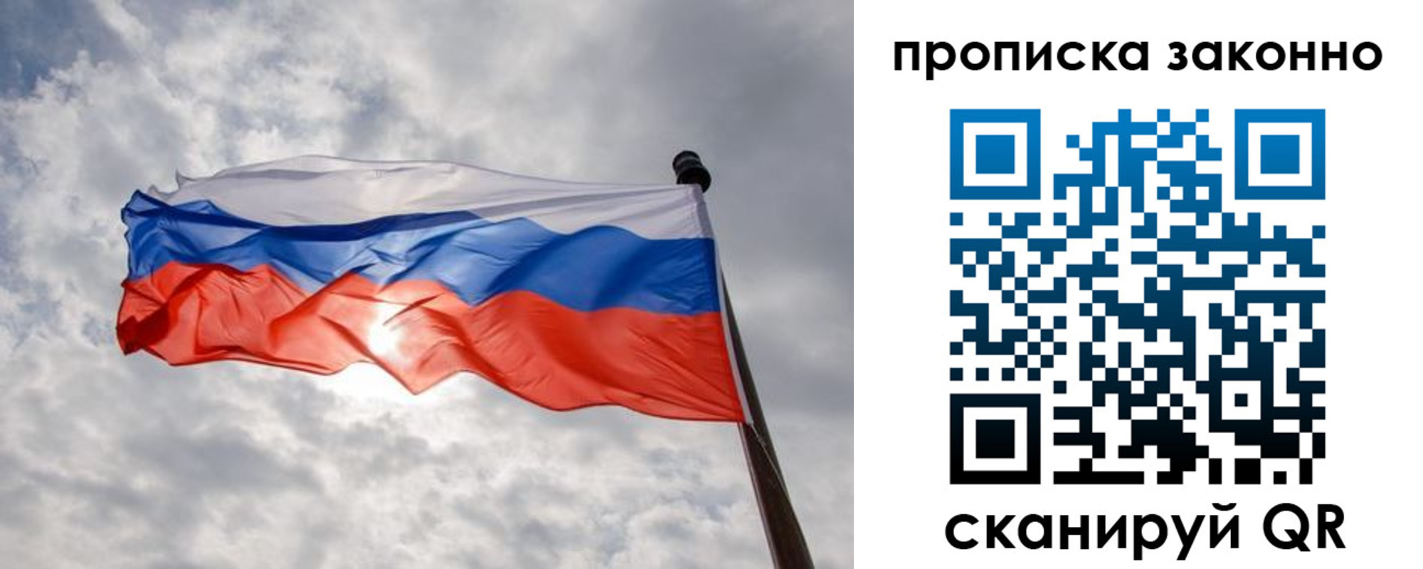 регистрация в Пермском крае