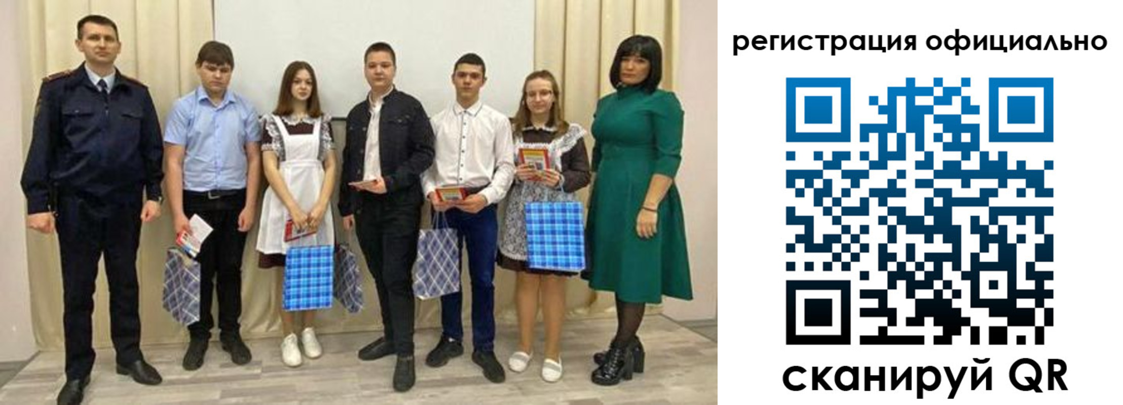 прописка гарантия в Пермском крае
