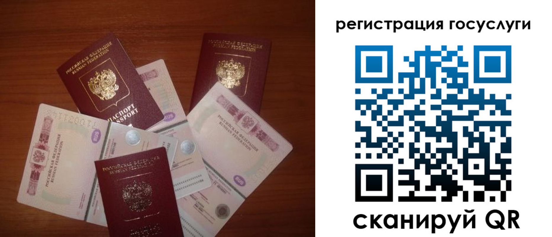 форма 3 в Пермском крае